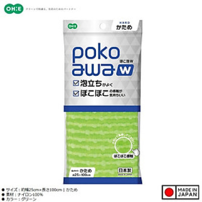 Khăn tắm Ohe Poko Awa 25x100cm - Made in Japan