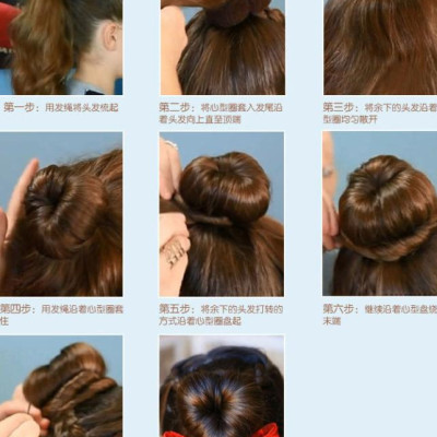 Dụng cụ tạo hình búi tóc hình trái tim