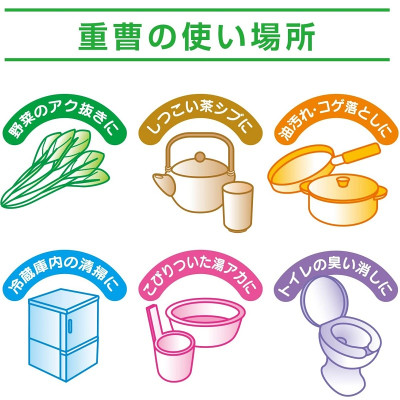 Bột Baking Soda đa năng 800g - Made in Japan