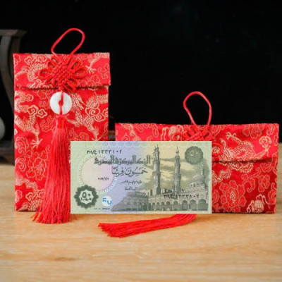 Túi gấm màu xanh loại 50 Ai Cập sưu tầm, làm quà tặng