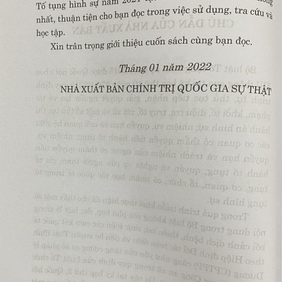 Bộ luật tố tụng hình sự (hiện hành) (sửa đổi, bổ sung năm 2021)