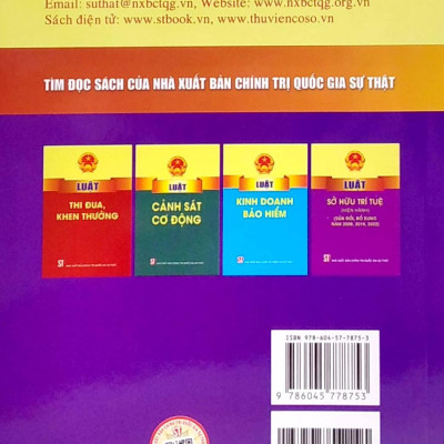 Luật Điện Ảnh