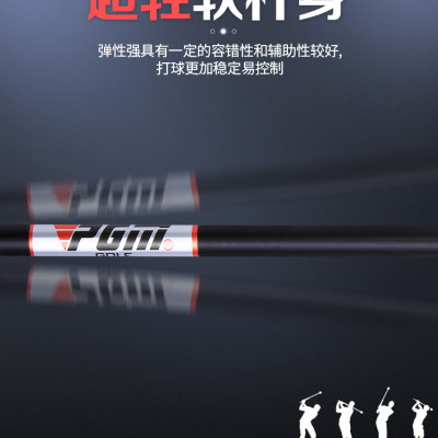 Gậy Tập Thể Lực Swing - PGM Golf Practice Sticks