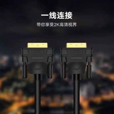 Ugreen UG11672DV101TK 1M màu Đen Cáp tín hiệu DVI 24 + 1 - HÀNG CHÍNH HÃNG