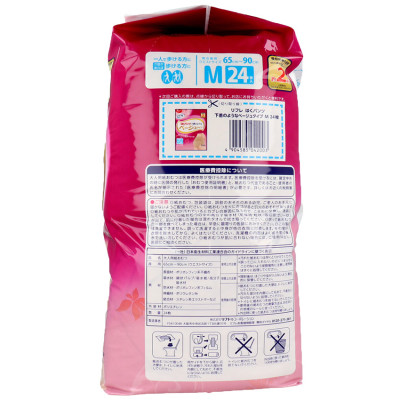 Tã Bỉm Quần Người Lớn Livedo - Nhật Bản (Size M)