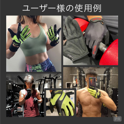 Lysin - găng tay tập gym, thể dục, xe đạp, câu cá, tập tạ, chống trượt bảo vệ lòng bàn tay chính hãng Nhật