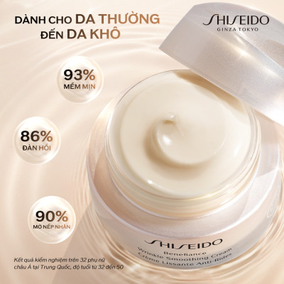 Kem dưỡng da chống lão hóa Shiseido Benefiance Wrinkle Smoothing Cream 50ml