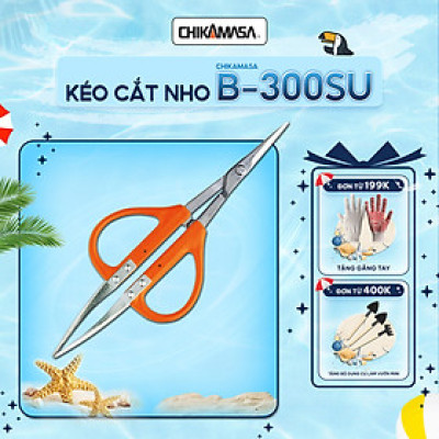 Kéo cắt nho cao cấp Nhật Bản Chikamasa B-300SU