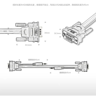 Ugreen UG11627vg102TK 3M màu Đen Cáp tín hiệu VGA hỗ trợ Audio 3.5mm - HÀNG CHÍNH HÃNG