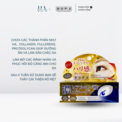 Kem dưỡng mắt làm săn chắc dạng gel BIYOUGENEKI Highly Moisturizing Eye Cream CH