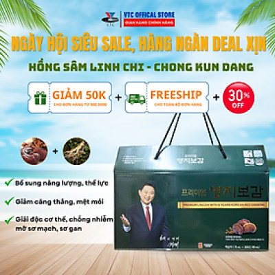 Tinh Chất Hồng Sâm Linh Chi Hàn Quốc 6 Năm Tuổi - Hộp 30 gói x 70ml