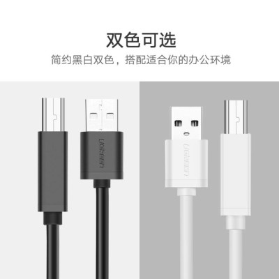 Ugreen UG10329US104TK 5M màu Đen Cáp USB 2.0 sang USB B máy in - HÀNG CHÍNH HÃNG