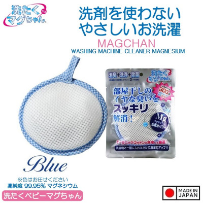 Túi giặt sinh học Sentaku Mag-chan 