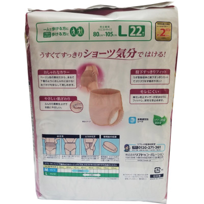 Tã - Bỉm người lớn Livedo size L (22 cái/ gói) tặng 3 băng vệ sinh nữ Abri San