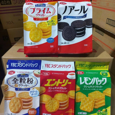 Bánh quy nhân kem YBC Yamazaki Biscuits Mẫu mới nhất (nhiều chọn lựa)