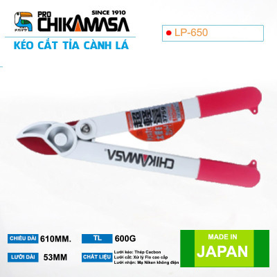 Kéo cắt cành trợ lực cao cấp Nhật Bản Chikamasa LP-650