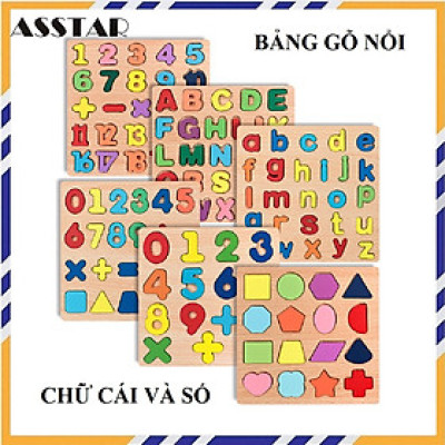 Đồ Chơi Gỗ Cho Bé, Bảng Gỗ Nổi Vuông 20x20cm, Bảng Chữ Cái, Số Và Hình, Đồ Chơi Giáo Dục Sớm
