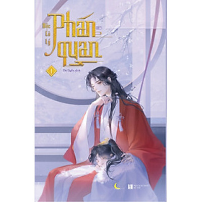 Phán Quan: Tập 1 - Tặng Kèm Bookmark (Số Lượng Có Hạn)