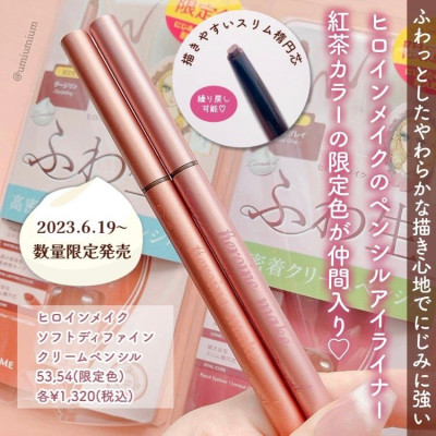 Bút Chì Kem Kẻ Mắt Chống Trôi Kissme Heroine Make