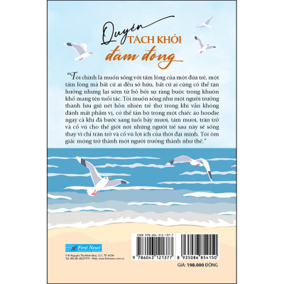 Quyền tách khỏi đám đông - Jung Hee-Jae