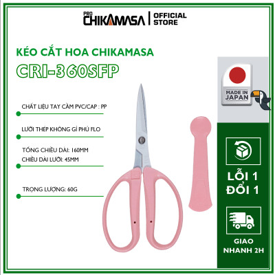 Kéo cắt hoa quả cao cấp Nhật Bản Chikamasa CRI-360 - chiều dài lưỡi 45mm - lưỡi thép carbon chất lượng cao siêu bén
