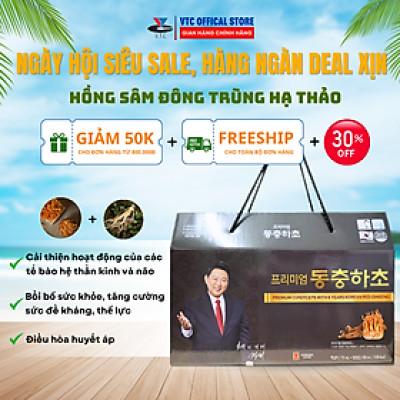 Nước Hồng Sâm Đông Trùng Hạ Thảo Hàn Quốc 6 Năm Tuổi - (Hộp 30 gói x 70ml)