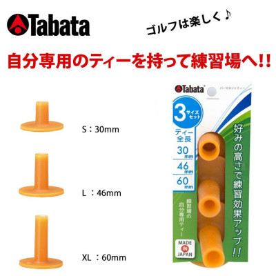 BỘ TEE GOLF CAO SU 3 SIZE S/L/XL GV0298