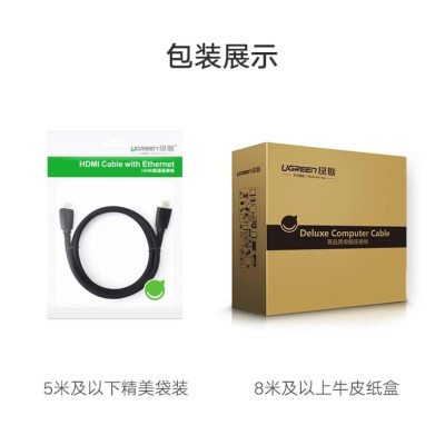 Ugreen UG40409HD118TK 1.5M màu Đen Cáp tín hiệu HDMI chuẩn 2.0 hỗ trợ phân giải 4K - HÀNG CHÍNH HÃNG