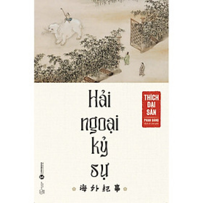 Hải Ngoại Kỷ Sự