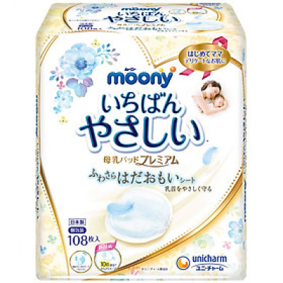 Miếng lót thấm sữa Moony 108 - 1911