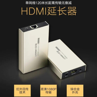 Ugreen UG40280MM116TK 120M Màu Vàng Bộ phát HDMI qua cáp Lan Cat 5E + 6 - HÀNG CHÍNH HÃNG