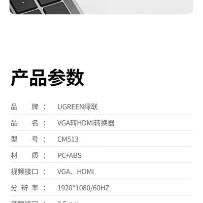 Ugreen UG50945CM513TK 15CM 1920x1080 60Hz Bộ chuyển đổi VGA sang HDM kèm cáp nguồn USB-C dài 1M + cổng 3.5mm Màu Đen - HÀNG CHÍNH HÃNG