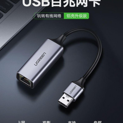 Ugreen UG50921CM209TK 10CM màu xám card mạng USB 2.0 ra RJ45 10/100Mbps - HÀNG CHÍNH HÃNG