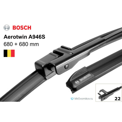 Gạt Mưa BOSCH A946S Set 27" & 27" (A946S): MERC S-Class W221 (05-12), CL-Class W215 W216