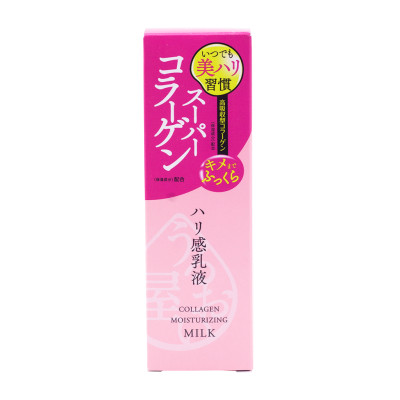 Sữa Dưỡng Da Chống Lão Hóa Cao Cấp Naris Cosmetic Uruoi Collagen Moisturizing Milk (150ml) – Hàng Chính Hãng