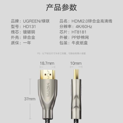 Ugreen UG50109HD131TK 3M màu Đen Cáp tín hiệu HDMI chuẩn 2.0 dây bọc lưới đầu hợp kim cao cấp - HÀNG CHÍNH HÃNG