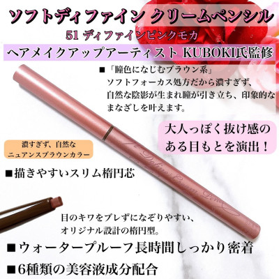 Bút Chì Kem Kẻ Mắt Chống Trôi Kissme Heroine Make