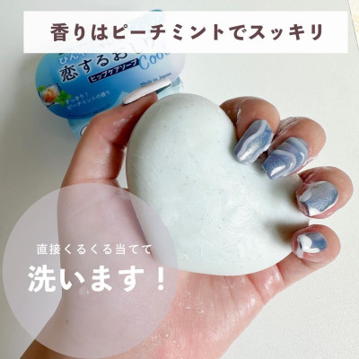 Xà Phòng Chống Thâm Mông Và Làm Sạch Cơ Thể Pelican Hip Care Scrub Soab Cool (80 G)