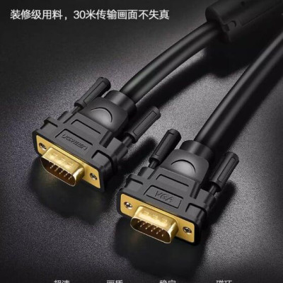 Ugreen UG11634VG101TK 15M màu Đen Cáp tín hiệu 2 đầu VGA - HÀNG CHÍNH HÃNG