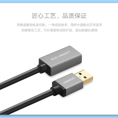 Ugreen UG10495US115TK 1M màu Đen Cáp tín hiệu nối dài USB 3.0 dáng dây nhỏ cao cấp - HÀNG CHÍNH HÃNG