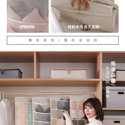 Túi vải treo đồ lót 18 ô