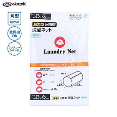 Túi lưới giặt dạng ống size lớn Okazaki 42x52cm - Hàng nội địa Nhật Bản nhập khẩu chính hãng