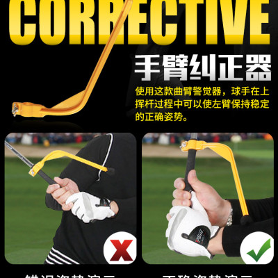 Dụng Cụ Sửa Tư Thế - Swing Trainer Corrector - PEJZQ003