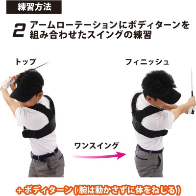 ĐAI HỖ TRỢ TẬP LUYỆN GOLF SWING TABATA GV0367