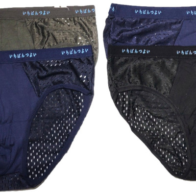 Combo 4 Quần Lót Nam Thông Hơi Co Giãn 4 Chiều Thoáng Mát Màu Ngẫu Nhiên