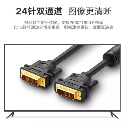 Ugreen UG11644DV101TK 25M màu Đen Cáp tín hiệu DVI 24 + 1 - HÀNG CHÍNH HÃNG