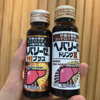 Nước uống Hepalyse II Plus Nhật Bản, bổ xung Vitamin B tốt cho gan