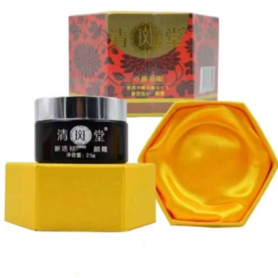 HỘP KEM TRỊ HẾT NÁM TÀN NHANG DA THÂM SẠM TỪ NHẬT BẢN HÀNG CHUẨN CHẤT LƯỢNG CHO MỌI NGƯỜI