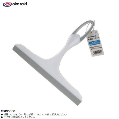 Dụng cụ gạt kính cán ngắn Okazaki - Hàng nội địa Nhật Bản nhập khẩu chính hãng