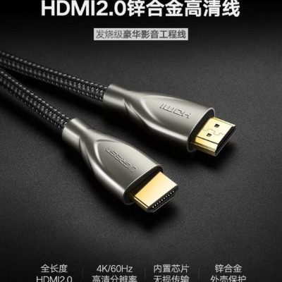 Ugreen UG50109HD131TK 3M màu Đen Cáp tín hiệu HDMI chuẩn 2.0 dây bọc lưới đầu hợp kim cao cấp - HÀNG CHÍNH HÃNG